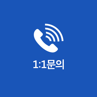 1:1문의 아이콘